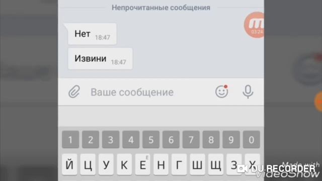 Переписка парня и девушке. Лучший друг признается в любви подруге. смотреть онлайн