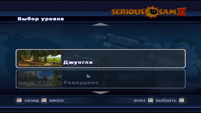 Как играть в Serious sam любую часть по сети/ How to play Serious Sam multiplayer смотреть онлайн