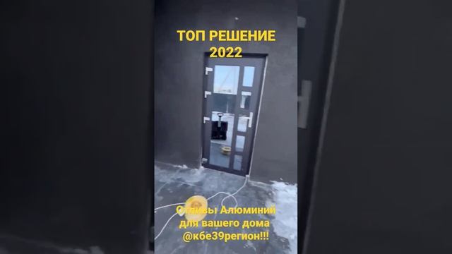 АЛЮМИНИЙ ОТЛИВЫ НА ОКНА В КАЛИНИНГРАДЕ