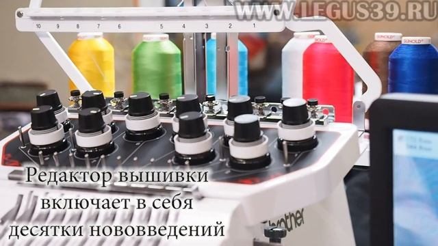 Brother PR 1050x Entrepreneur