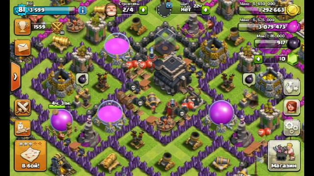 где купить аккаунт clash of clans смотреть онлайн