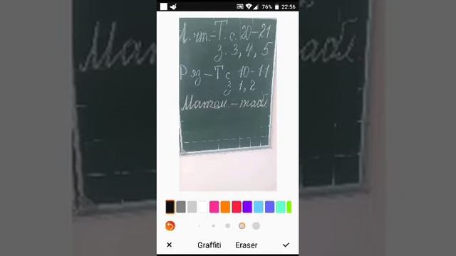 Катя рисует арты в 1 раз ????? смотреть онлайн