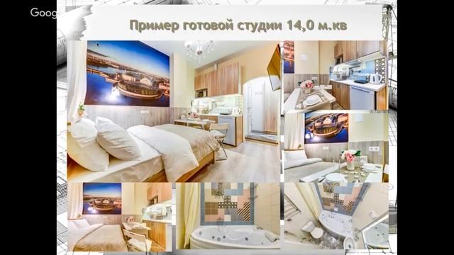 Прибыльная студия из старой квартиры. Переоборудование квартиры в доходную студию. Примеры. смотреть онлайн