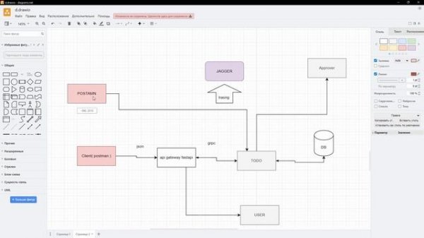 gRPC python (часть 3 заключительная)