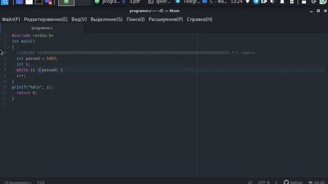 Делаем программу для брутфорса на языке программирования C(СИ) смотреть онлайн