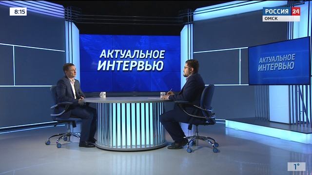 "Актуальное интервью", реализация в Омской области национального проекта "Производительность труда смотреть онлайн