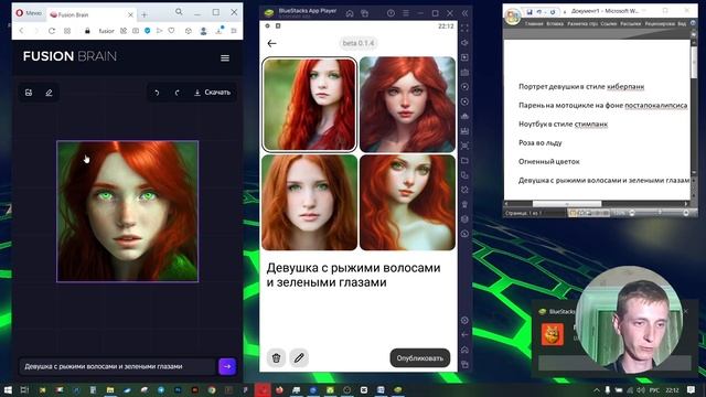 Сравнение нейросетей Кандинский 2.1 и Шедеврум смотреть онлайн