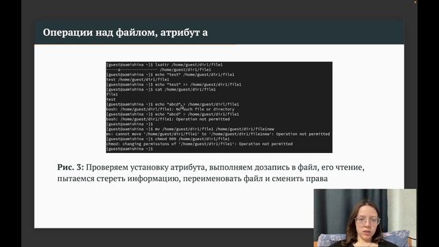 Лабораторная работа №4. ОИБ. Защита смотреть онлайн