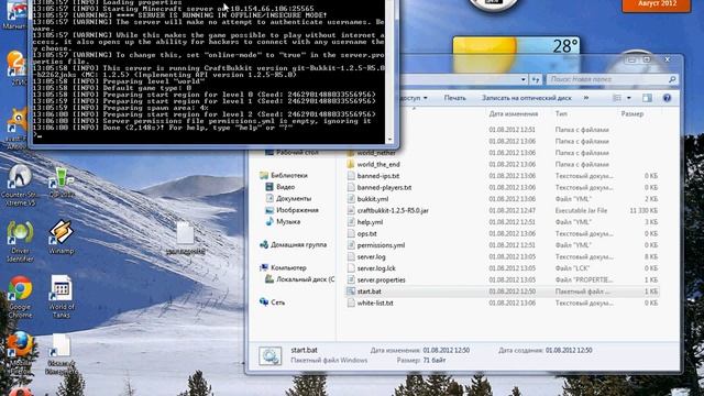 Создание сервера смотреть онлайн