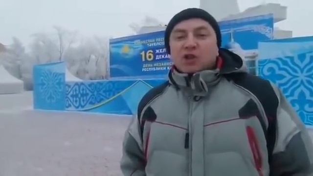 Александр Зайберт о видео про День Независимости в Петропавлосске. смотреть онлайн