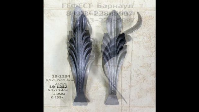 Продаём элементы для ковки витая труба декоративный прокат
