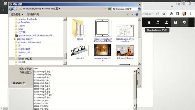 resize and convert svg with chinese text to png with GoFullPage смотреть онлайн