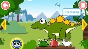 Mалыш ПАНДА ➤ Babybas ➤ Парк Динозавров ➤ Приключения Панды ➤ Развивающая Игра