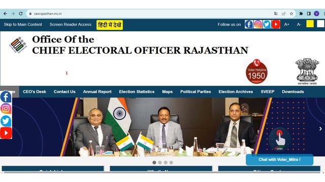वोटर लिस्ट कैसे डाउनलोड करें? Download voter list| Voter list of your area смотреть онлайн