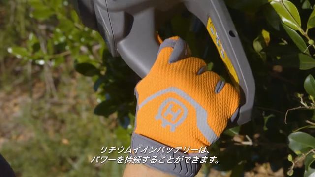 ハスクバーナ バッテリーヘッジトリマ 115iHD смотреть онлайн