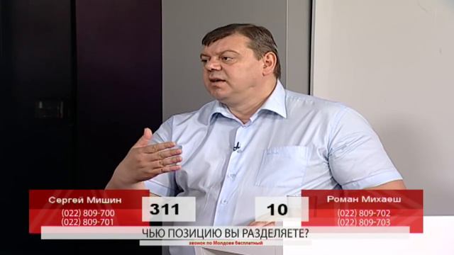 Сергей Мишин и Роман Михаеш в программе "Дело Принципа" смотреть онлайн