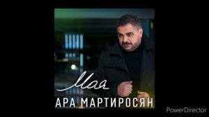 Моя · Ара Мартиросян (Brown Remix) 2021