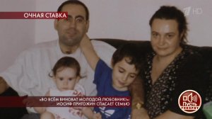 "Во всем виноват молодой любовник!": Иосиф Пригожи...сает семью. Пусть говорят. Выпуск от 27.02.2020