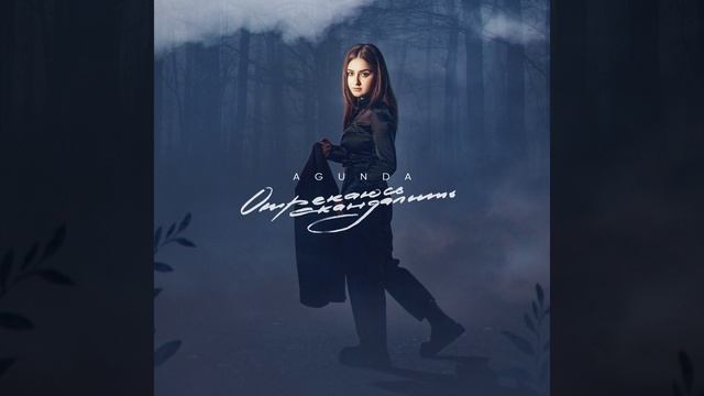 Отрекаюсь скандалить смотреть онлайн