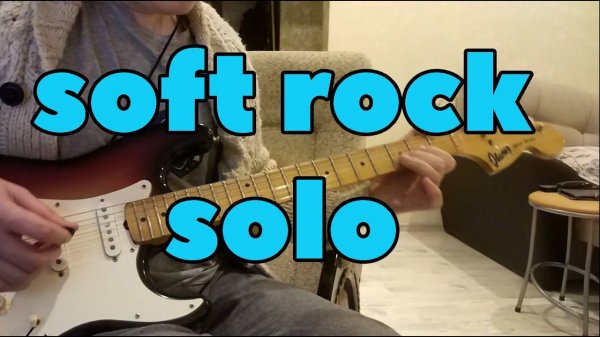 Soft Rock guitar solo