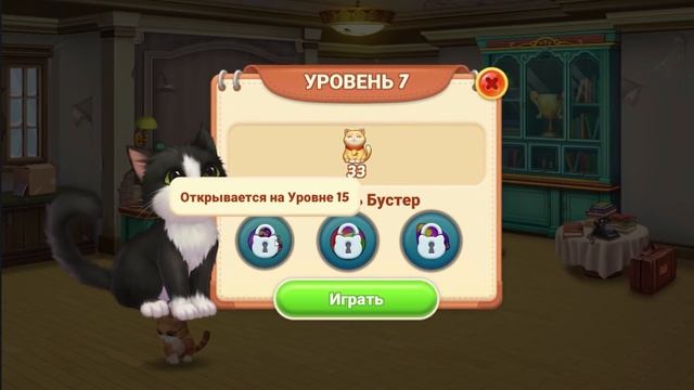 ИСТОРИЯ про милого котёнка КИТТИ | Kitten Match | Помогайте и ухаживайте за котятами + три в ряд