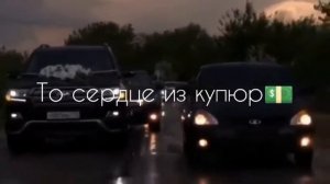 А БАТЯ ГОВОРИЛ ТЫ НЕ ВИДИСЬ НА ЭТИХ ДУР
