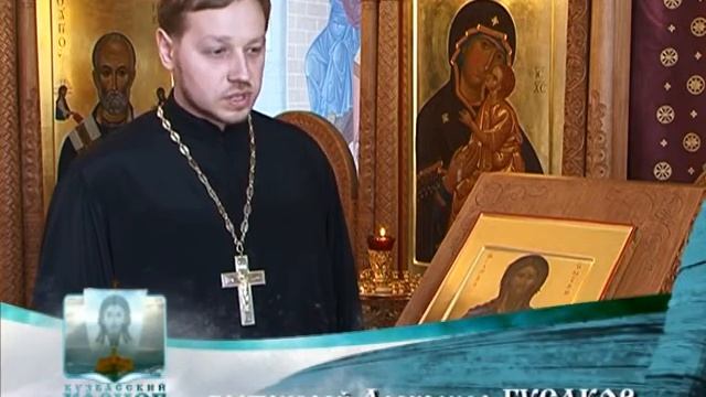 Домовой храм св. Екатерины при Кемеровской епархии смотреть онлайн