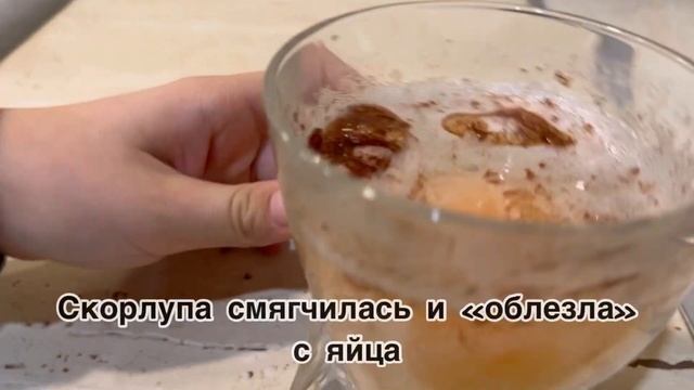 Эксперимент. Яйцо в уксусе.  Растворяем скорлупу. Научное интересное для детей.