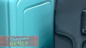 Как выбрать чемодан. Какой чемодан лучше купить.