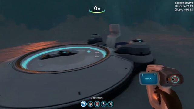 SUBNAUTICA BELOW ZERO - ХОВЕРБАЙК И ТАЙНЫЙ ПРОХОД смотреть онлайн