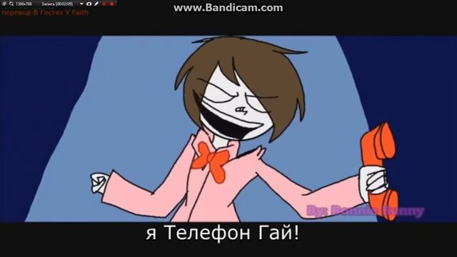 смотрим видео про песню телефон гая смотреть онлайн