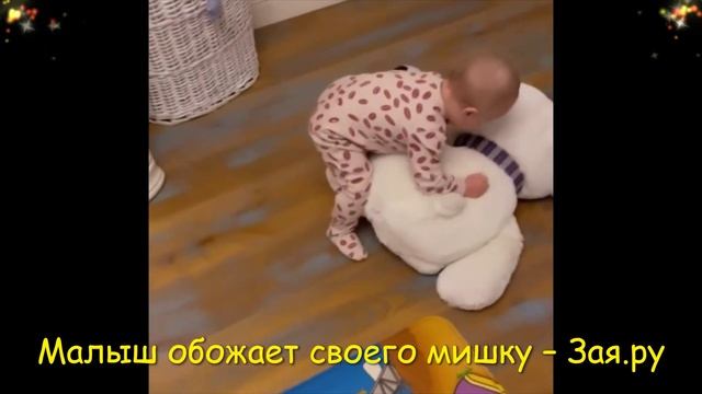 ? Крошка сын Натальи Подольской и Владимира Преснякова нашел себе большого друга смотреть онлайн