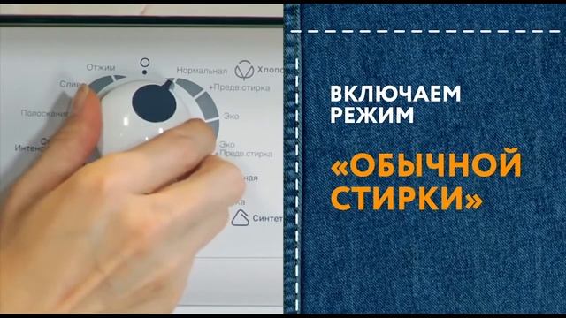 Краски для одежды Simplicol - Симпликол смотреть онлайн