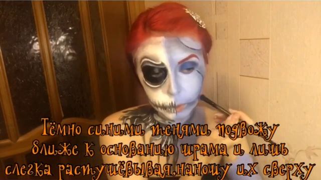 ГРИМ САЛЛИ И ДЖЕК СКЕЛЛИНГТОН.Кошмар перед рождеством.Cosplay Sally.Halloween makeup tutorial. смотреть онлайн