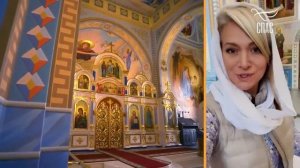 САМАРСКАЯ ОБЛАСТЬ  СВЯТЫНИ РОССИИ