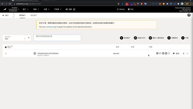 Kusama Crowdloans | Picasso | Composable Finance смотреть онлайн