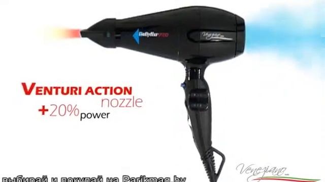 Фен Babyliss Veneziano Ionic BAB6610INRE