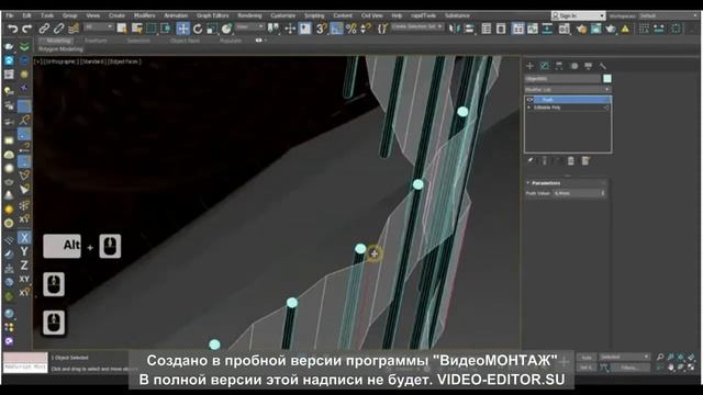 3д макс. Сетка. Плетение.