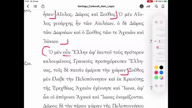 ДРЕВНЕГРЕЧЕСКИЙ с НУЛЯ - Урок 28 (Логос, стр. 263-273, ΓΛΩΣΣΑ ΚΑΙ ΔΙΑΛΕΚΤΟΙ) смотреть онлайн