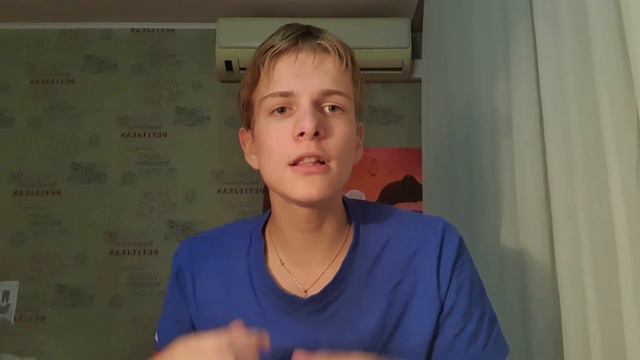 Как контролировать Свою жизнь и Свои действия? смотреть онлайн