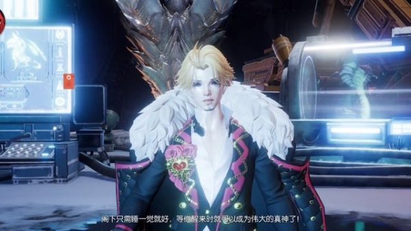 Dragon Raja : New Anecdote - 《伟大的进化》 - 《The Great Evolution》