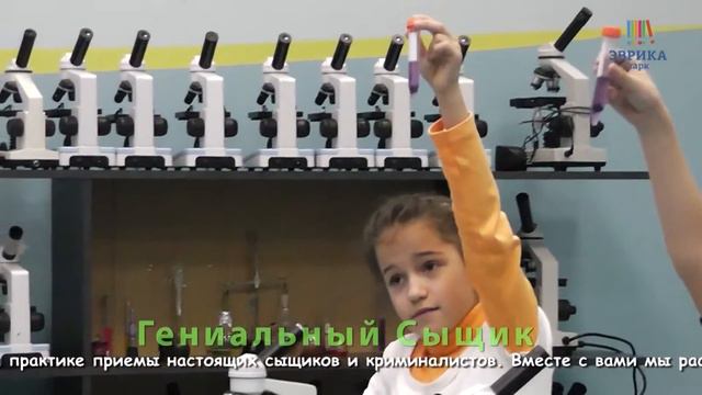 Гениальный Сыщик смотреть онлайн