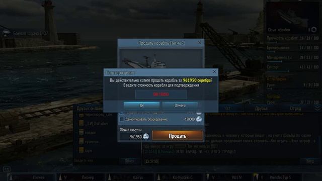 Gunfleet отчет об ошибке. смотреть онлайн