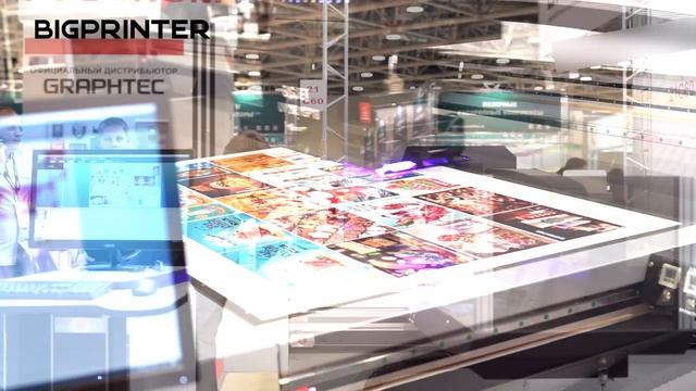 БИГПРИНТЕР на выставке РЕКЛАМА-2019 обзор с выставки смотреть онлайн