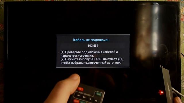 Настройка Android TV и Smart TV