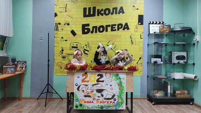 Новогодние поздравления!(1) смотреть онлайн