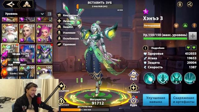 INFINITE MAGICRAID - ВЗРЫВАЕМ ВАШИ ОСКОЛКИ, УДАЧИ смотреть онлайн