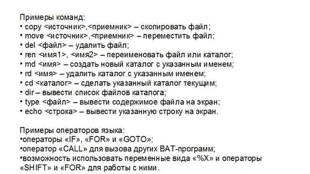 console смотреть онлайн