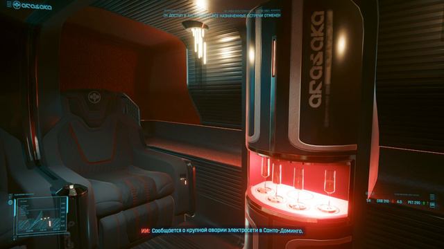 Cyberpunk | Меж двух огней смотреть онлайн