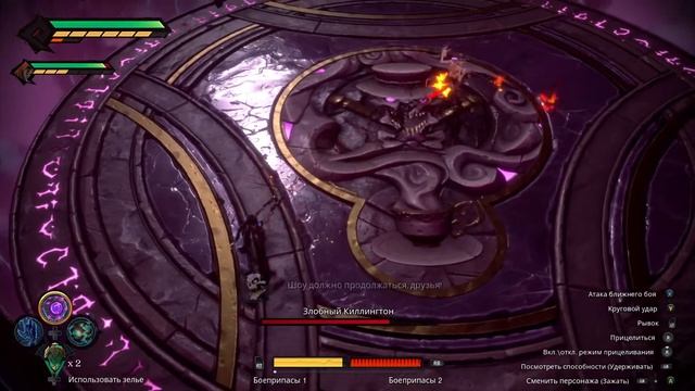 СЕРЕБРЯНЫЕ ДОСПЕХИ ➤ DARKSIDERS Genesis ➤ Прохождение #22 смотреть онлайн